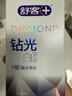 舒客钻光清新去渍美白牙膏 去黄去烟渍长效去口臭120g*3 口味旧随机发 实拍图