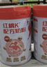 红桃K药食同源女士奶粉 高钙高铁乳铁蛋白茶叶茶氨酸孕产妇奶粉750g 实拍图
