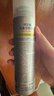 RE:CIPE玥之秘水晶高倍防晒喷雾180ml 持久隔离紫外线防水防汗 实拍图