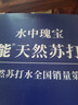 依能 天然苏打水380ml*15瓶 弱碱性 无添加整箱装饮用天然水 热门商品 实拍图