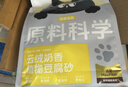洁客（Drymax）豆腐砂植物环保结团除臭猫砂奶香味2.72kg*6袋16.32kg 实拍图