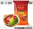 皇上皇招牌腊肠广东煲仔饭三七腊肠广州特产广味甜肠广式香肠腊味500g 实拍图