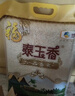 福临门 泰玉香大米 一品香米 10斤 实拍图