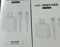 尊匠苹果充电器17-6适配器原装正品充电线13氮化镓30/40W快充线PD套装iPhone14ProMax手机充电头数据线 【苹果6-14系列】30w快充头+闪充线丨1米套装 实拍图