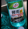 龟牌（Turtle Wax）硬壳玻璃水0度汽车强力去污去油膜除虫胶鸟粪雨刮水专用2L*4瓶 实拍图