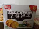 嘉士利饼干零食营养早餐饼干甜薄脆饼干1000g/盒 送礼团购零食礼盒 实拍图