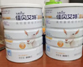 佳贝艾特（Kabrita）羊奶粉营嘉高钙富硒800克*2礼盒装 送礼父母成人奶粉进口 实拍图