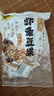 甘源牌鲜虾味虾条豆果500g休闲零食花生青豌豆儿童膨化食品追剧小零食 实拍图