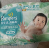 帮宝适夏季超薄超吸新清新帮纸尿裤S60透气新生儿婴儿尿不湿尿裤 实拍图