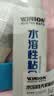 莹恋WINION严选乒乓球胶水无机球拍胶皮打底专用粘合剂水溶性130ML 实拍图