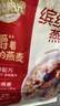 西麦缤纷水果燕麦片冷泡630g营养早餐谷物代餐酥脆零食独立装 实拍图