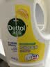 滴露（Dettol）衣物消毒液除菌柠檬3L 99.9%杀菌除螨内衣儿童衣服消毒水配洗衣液 实拍图