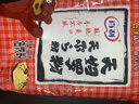 百利 天妇罗粉油炸粉炸虾裹粉煎炸鱿鱼条蟹柳家用烘焙调味品700g 实拍图