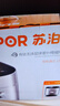 苏泊尔（SUPOR）电饭煲4-5人有钛0涂层不锈钢4升大容量不粘球釜远红外柴火饭家用多功能智能电饭煲F40HC1869 实拍图