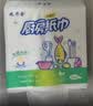 【大牌平替】九斗金悬挂式厨房用纸吸油纸吸水纸擦手纸加厚料理纸 2层 280张*10提 实拍图