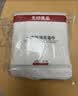 无印良品一次性浴巾5包装加厚加大珍珠纹旅行用品大号可酒店便携独立包装 实拍图