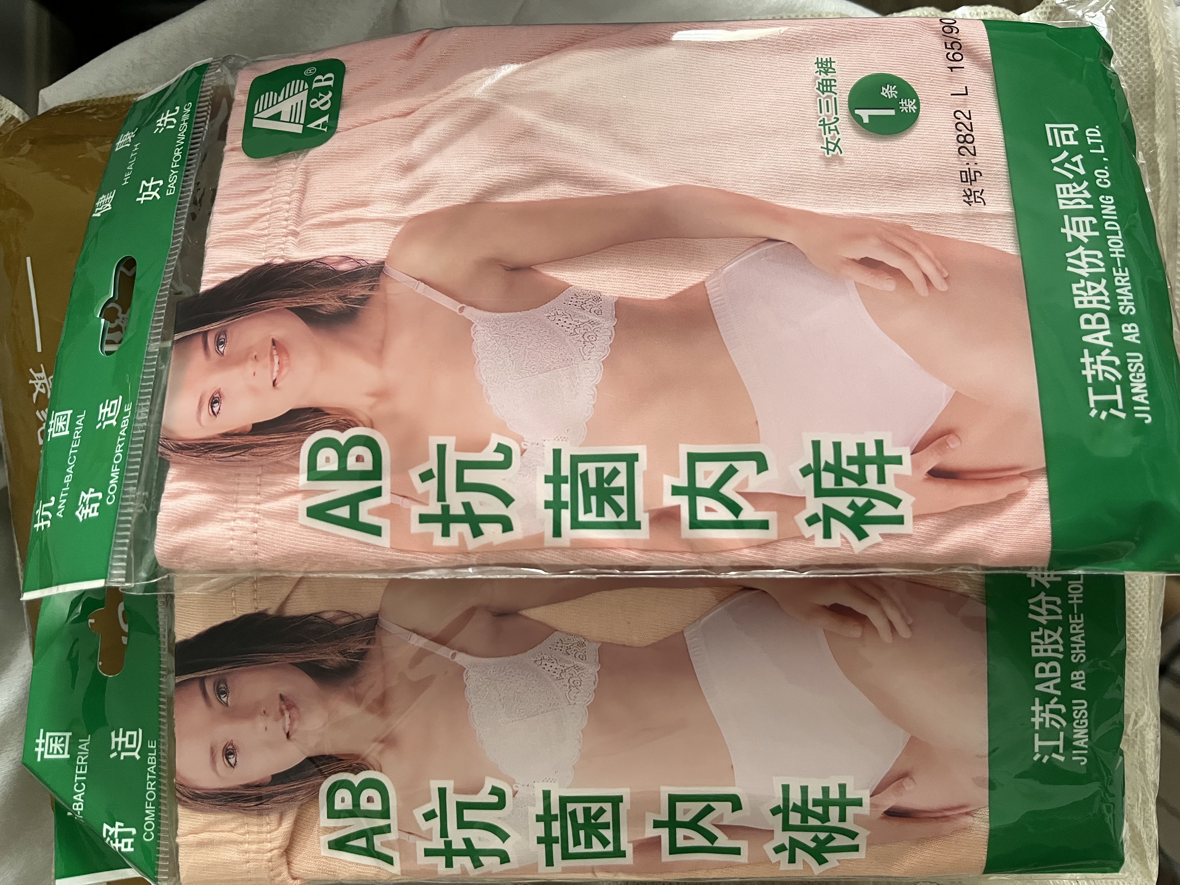 AB4条商场同款女抗菌短裤棉质中老年夏薄宽松大码高腰奶奶三角内裤 混色随机 （无红色） 4条 L 实拍图