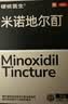 硬核医生硬核医生非那雄胺片28片+米诺地尔5%发30ml 实拍图