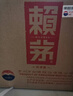 赖茅 传承蓝 酱香型白酒 53度 500ml*6 整箱装（新老版本随机发货） 实拍图