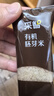 英氏有机胚芽米245g 营养粥大米粥 婴幼儿可食用谷物自制辅食 实拍图