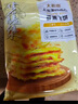 大希地爆浆飞饼 90g*6片 香蕉馅 夹心手抓饼馅饼早餐半成品 实拍图