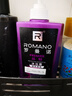 罗曼诺（ROMANO）男士经典+品魅沐浴露450g*2持久留香 香氛沐浴乳家庭装 实拍图