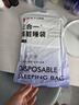 洁丽雅（Grace）一次性床品加厚一体式差旅便携旅行酒店旅游隔脏睡袋 单人款 实拍图