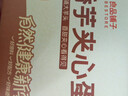 良品铺子香芋夹心蛋卷400g整箱夹心饼干办公室零食休闲小吃出游送礼 实拍图