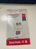 闪迪（SanDisk）512GB TF（MicroSD）内存卡 A1 U1 C10 至尊高速移动版存储卡 读速150MB/s 手机平板游戏机内存卡 实拍图