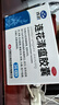 以岭连花清瘟胶囊 0.35g*36粒/盒 流感药 抗病毒用药 感冒咳嗽 感冒药 退烧药 新冠 疫情 流感药 莲花温清 实拍图