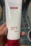 韩束377白蛮腰美白洗面奶100g氨基酸洁面深层控油清洁七夕礼物送女生 实拍图