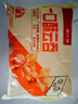广州酒家一口酥云吞120g*3袋 60个 下午茶小吃夜宵早餐半成品云吞馄饨火锅 实拍图