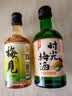 梅见时光梅青柠佛手柑味杨梅味梅子味微醺果酒女士小甜酒青梅酒 青柠佛手柑味220ml 实拍图