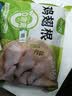 圣农鸡翅根 净重9斤 冷冻小鸡腿清真烧烤卤味食材 低脂鸡肉 源头直发 实拍图