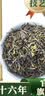 张一元茉莉花茶叶毛尖浓香型老北京伴手礼品春新口粮茶特种200g金罐装 实拍图