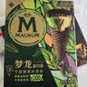 梦龙【王嘉尔推荐】梦龙醇巧筒千目抹茶冰淇淋雪糕冰激凌 79g*3支 实拍图