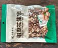 恒康 椒盐花生米155g*4 熟炒花生仁带衣花生下酒菜小吃零食咸味五香 实拍图
