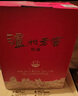 泸州老窖特曲 浓香型白酒52度100ml*2瓶 品鉴小酒礼盒 （非卖品） 实拍图