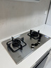 林内（Rinnai）燃气灶家用嵌入式天燃气灶台嵌两用5.2kW双眼猛火爆炒定时灶具 不锈钢2E08MTX 实拍图