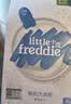 小皮（Little Freddie）米粉高铁有机 婴儿宝宝辅食新鲜营养米糊米粉6到12个月以上 【6月+】胡萝卜益生菌大米粉 实拍图