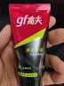 高夫净源控油火山泥洁面乳50g 男士护肤品 实拍图