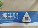 欧德堡（Oldenburger）3.4g蛋白高钙全脂纯牛奶200ml*24盒 京东自营 轻断食 实拍图