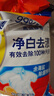 汰渍净白去渍洗衣粉柠檬清新10斤装 强效去渍 大袋批发非皂粉家庭装 实拍图