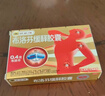 芬必得 布洛芬缓释胶囊 0.4g*24粒 退烧抗炎 缓解头痛/牙痛/痛经/肩痛/肌痛/关节痛 中美史克 实拍图