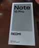 小米（MI）REDMI Note15 Pro 天玑7400-Ultra 7000mAh 龙晶玻璃十倍抗摔 IP68 8+256 雪松白 红米 5G手机 实拍图