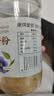 养益君黄金熟亚麻籽粉600g大份量 进口亚麻籽熟粉即食代餐膳食纤维养生 实拍图