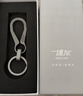博友（BO YOU）创意钛合金钥匙扣圈环居家常备家用挂扣高级汽车钥匙扣男生精致配 实拍图