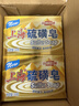 上海香皂硫磺皂肥皂沐浴洗头洗脸洗发控油沐浴露男130g*4 实拍图