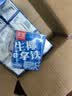 菲诺 生椰小拿铁 门店同款追剧拿铁自由 即饮咖啡送礼 200g*24盒 箱装 实拍图