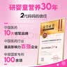 伊可新维生素AD滴剂（胶囊型）50粒0-1岁 婴儿ad 新生儿ad维生素ad滴剂 ad伊可新ad 实拍图